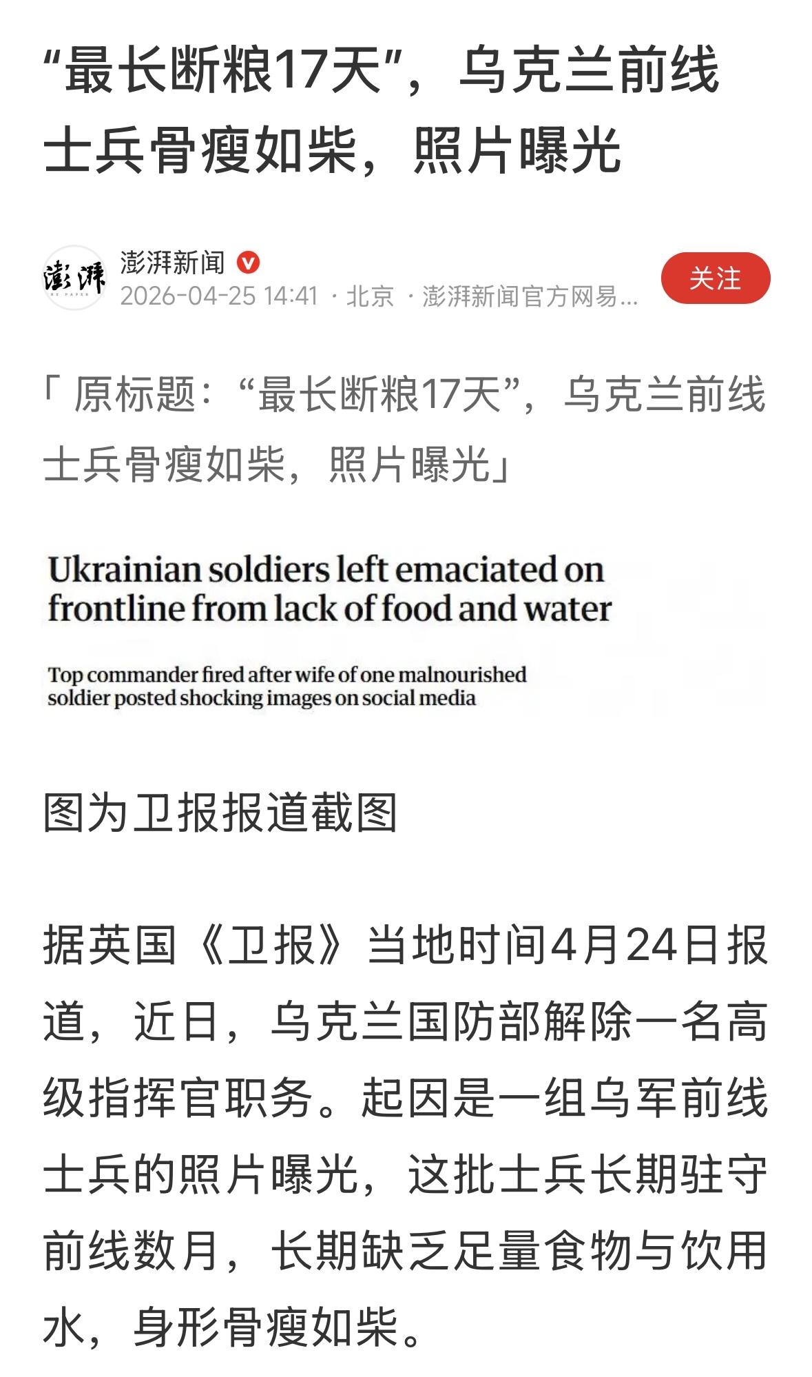 战争之残酷。生命之脆弱，对谁都一样！