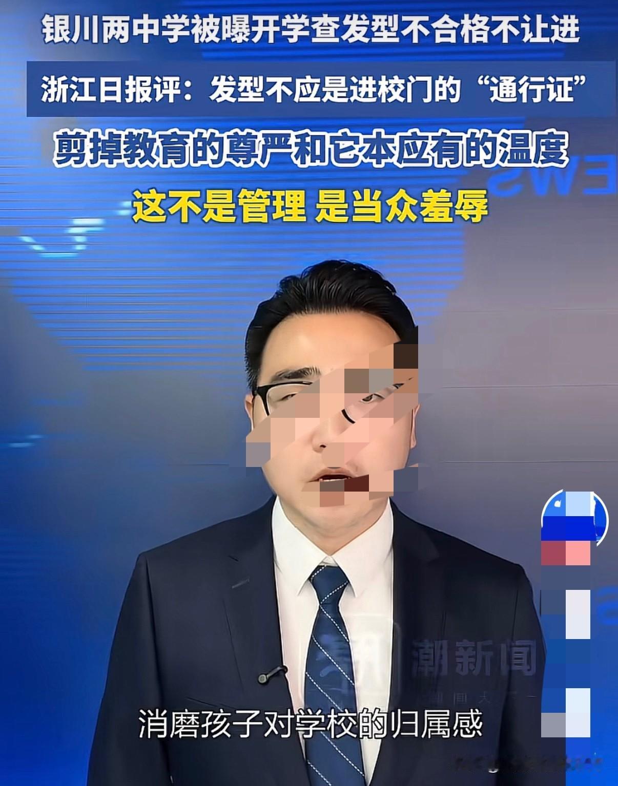 他们并不是不懂“无规矩不成方圆”，为何还急着跳出来“呵斥”按规矩办事的学校而混淆