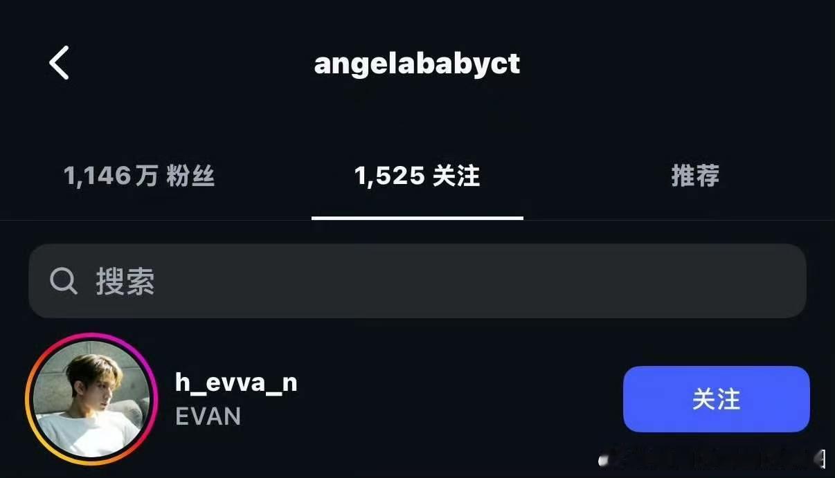 杨颖关注李羲承  杨颖关注李羲承 