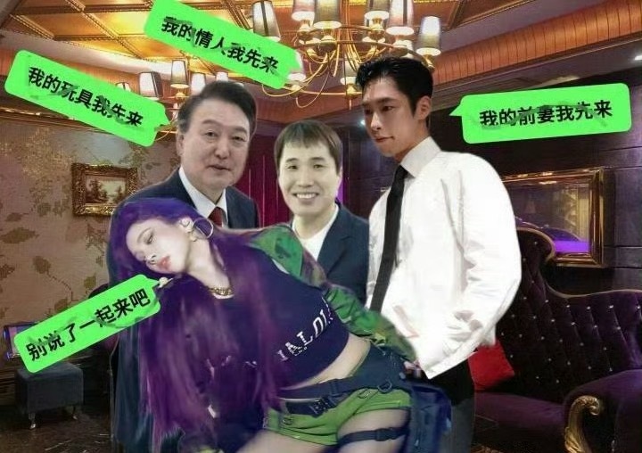 柳智敏 一双朱蹄千人枕，半点殠丕万客尝——《南韩头牌🚌柳智敏》 ​​​