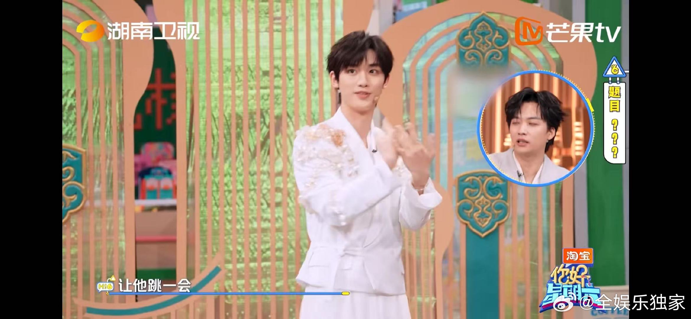 撩人的事丁程鑫顺手就做了你好星期六哇塞！丁程鑫的柠檬叉虽迟但超酷飒！撩人的举动他