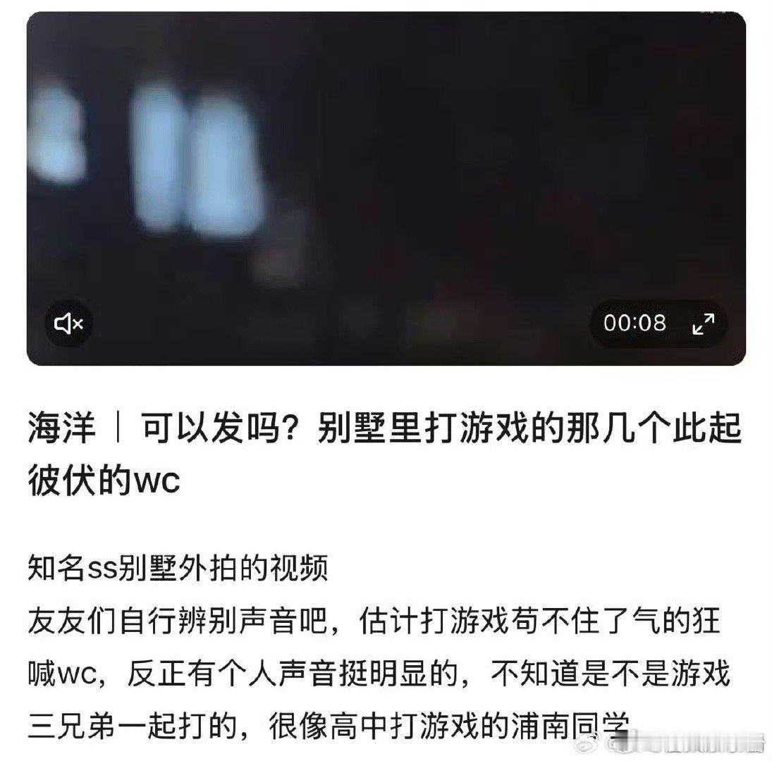 登陆少年团在私人时间说脏话，他们才多大年龄啊 