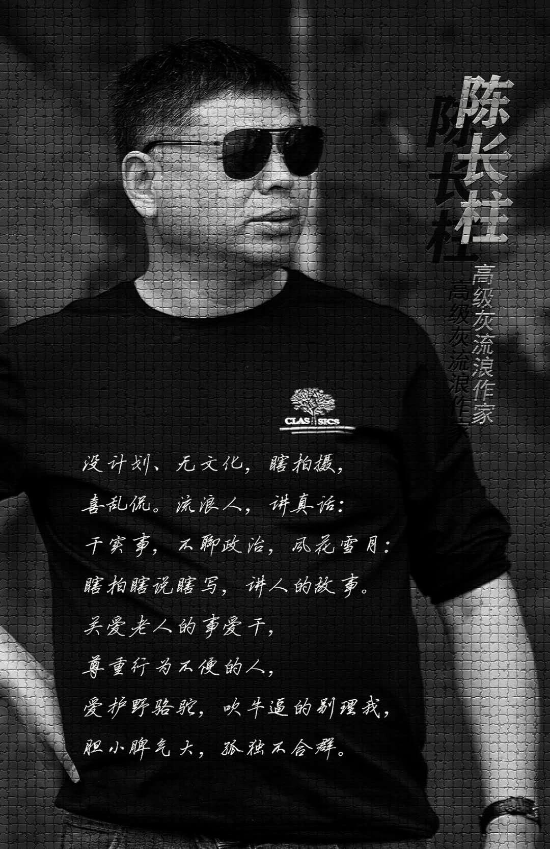 “骚达狗”流浪记
在北京，人们把那些整天瞎晃悠的胡同串子称作“骚达狗瞎溜达”。我