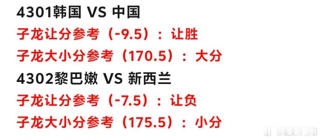 🏀8.14篮球个人看法，为善如负重登山，志虽已确而力犹恐不及;为恶如乘骏走坡，