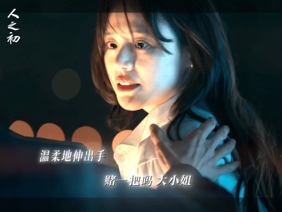 张若昀新剧0帧起疯张若昀在《人之初》里演的疯批高风太带感了！能从崩溃大哭秒切换成