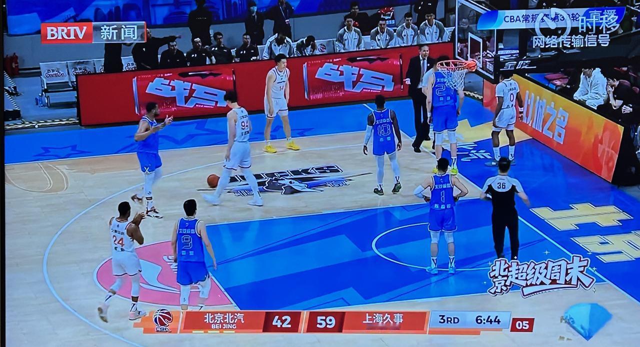 就因为是主裁吗？太丢人了！！！

正在进行的CBA北京北汽主场VS上海久事的比赛