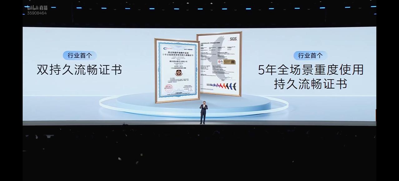 一是异构计算空间实现关键任务优先，应用启动速度提升11%，30个应用连续启动速度