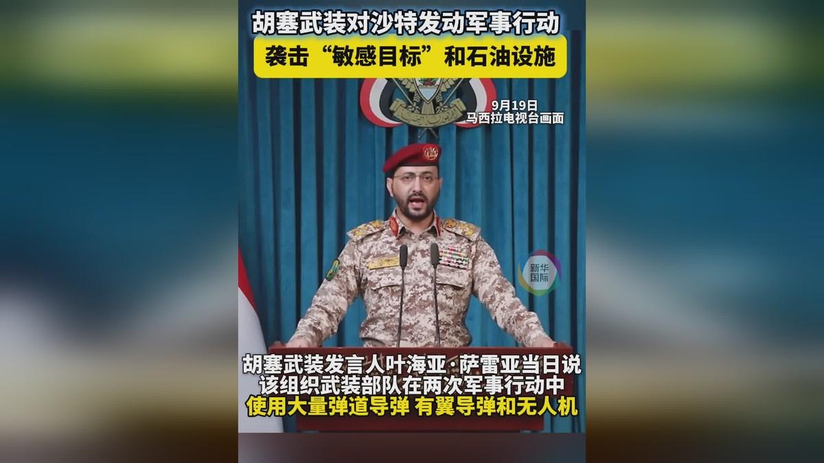 沙特和胡塞武装之间，短期内将无任何谈的余地。沙特继续空袭，胡塞武装转身就攻击了沙