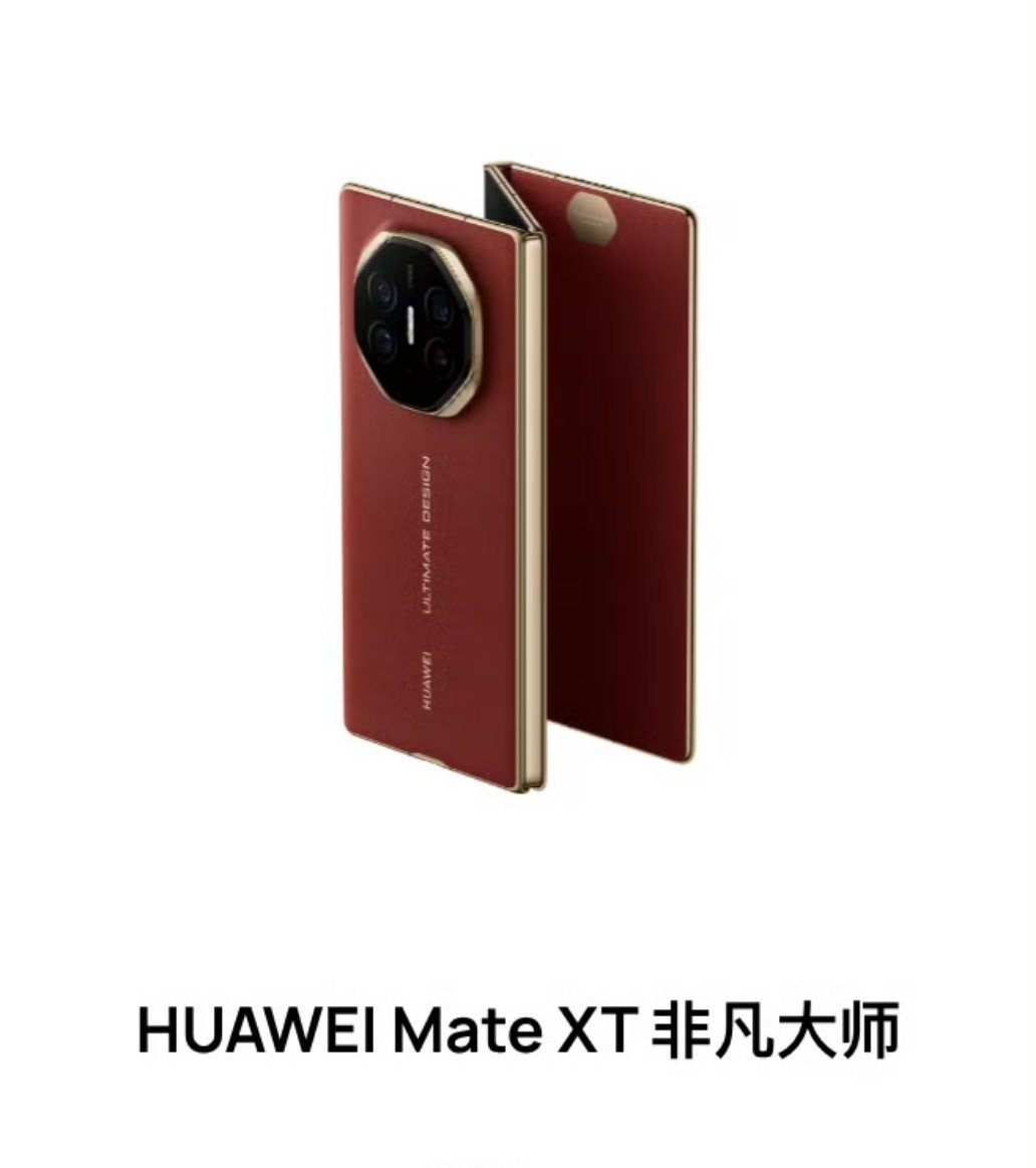 华子：你想要的折叠，我都有横竖折、内外折、三折叠、阔折叠、大阔折叠……不是做不出