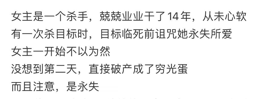 #女主只是爱钱没必要这样吧# 太e毒了！代入一下真的破防了 ​​​