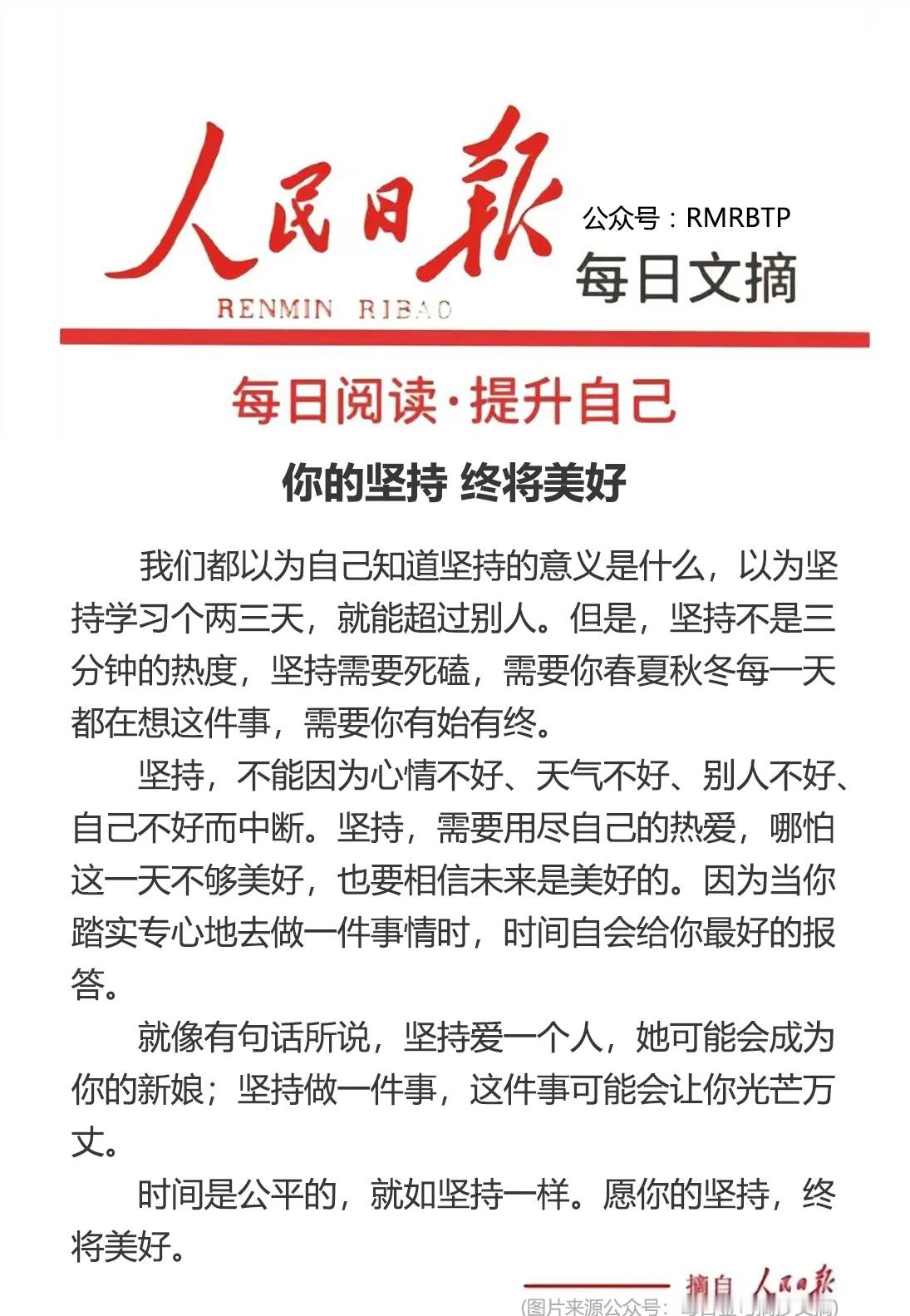 分享图片 ​​​
