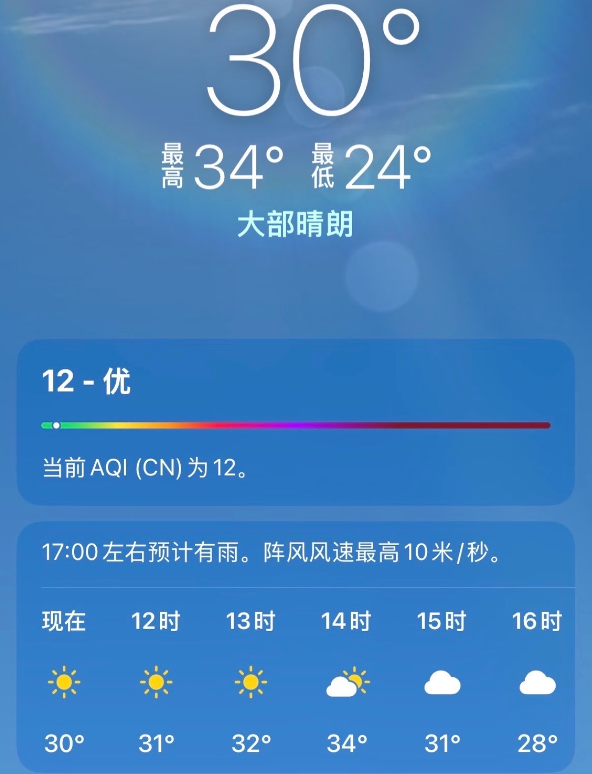 热高一尺人高一丈夏日炎炎，步履不停，热高一尺，人高一丈，平凡日子也闪闪发光。 