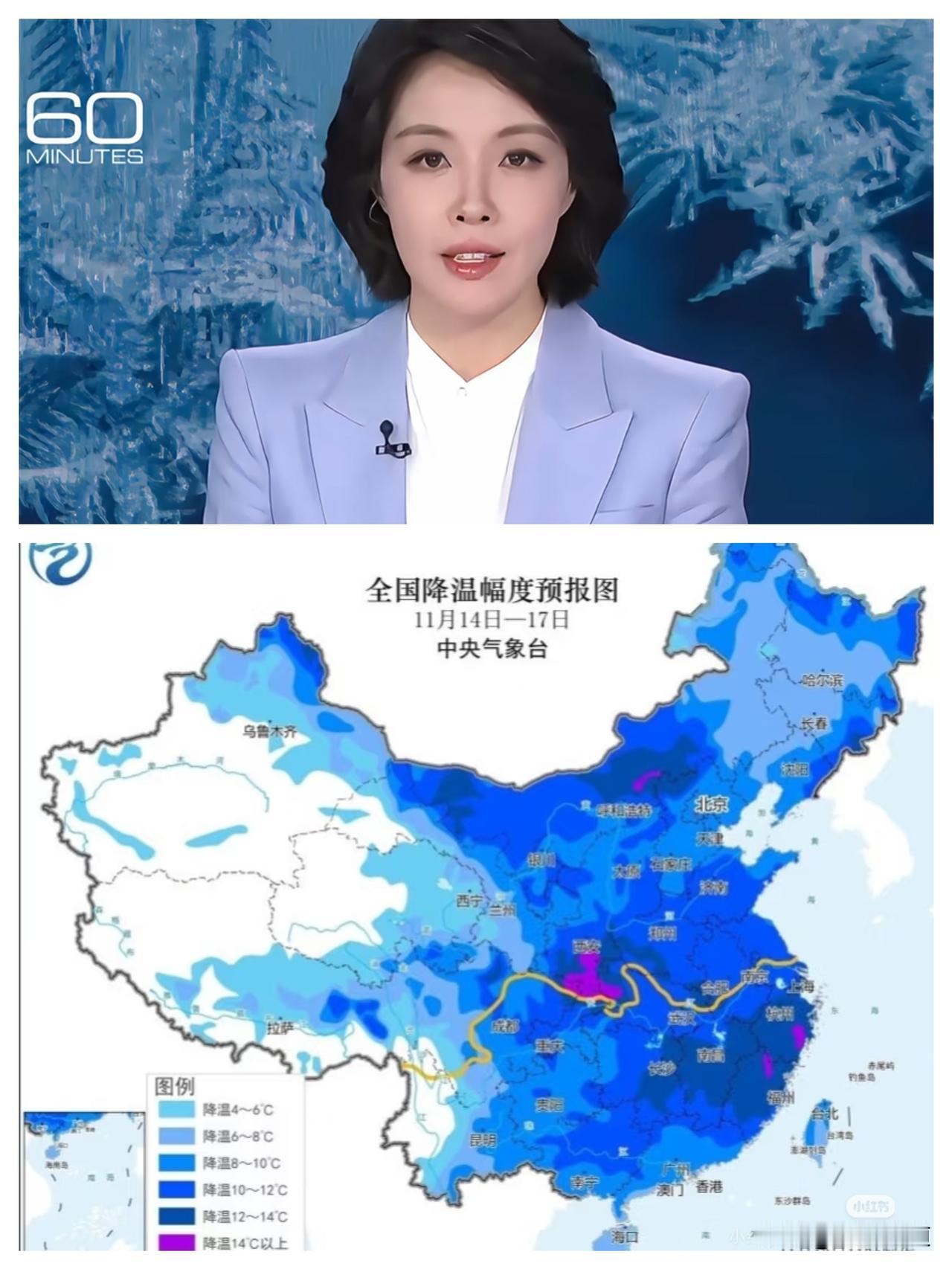 08年冰灾范围重现？寒潮虽弱，这两个风险可别忽视！
 
刚暖到穿春装，寒潮就带着