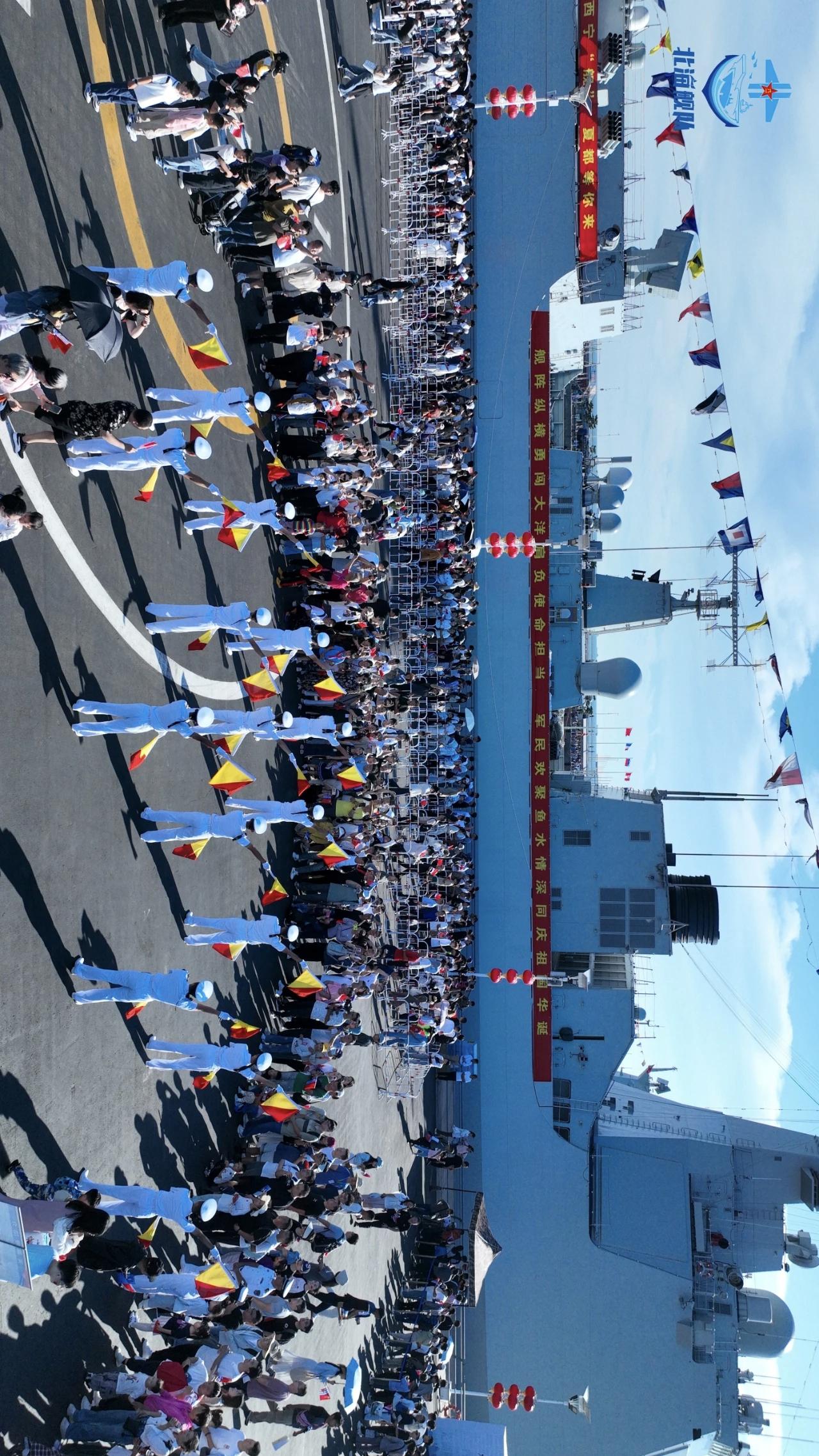 北海舰队再次出圈了，只因这一件事……

北海舰队，9月24日-28日，在青岛奥帆