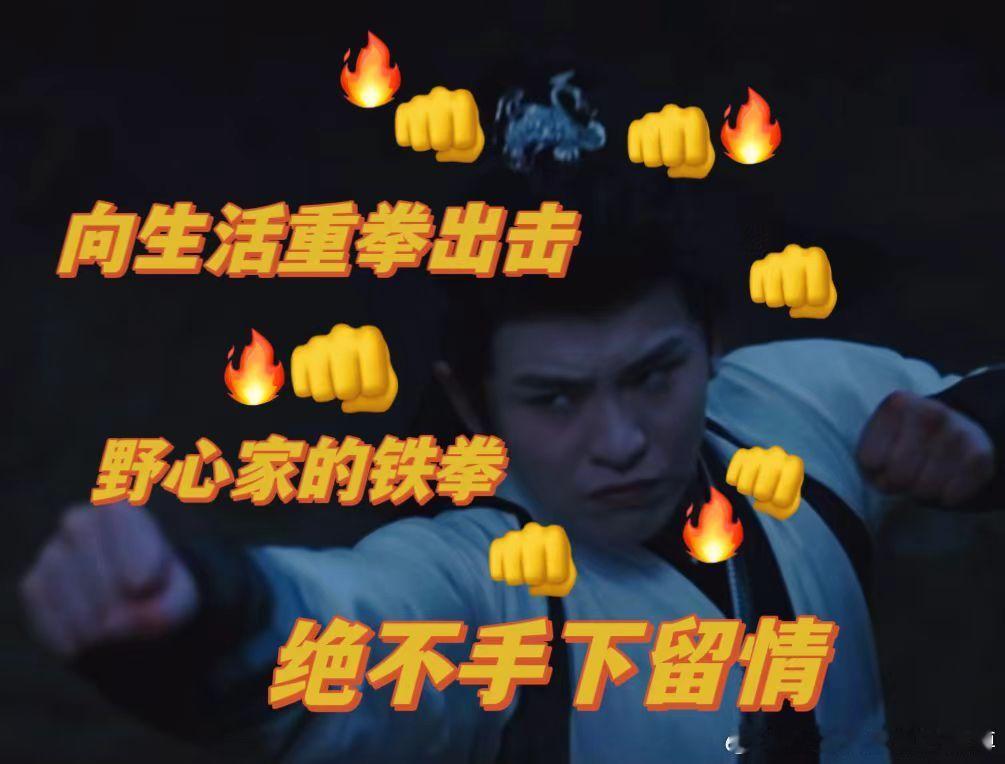 #以为是恋爱脑结果是野心家#真不愧是唐诡西行，反转也是让我们欲罢不能，令狐朔表面