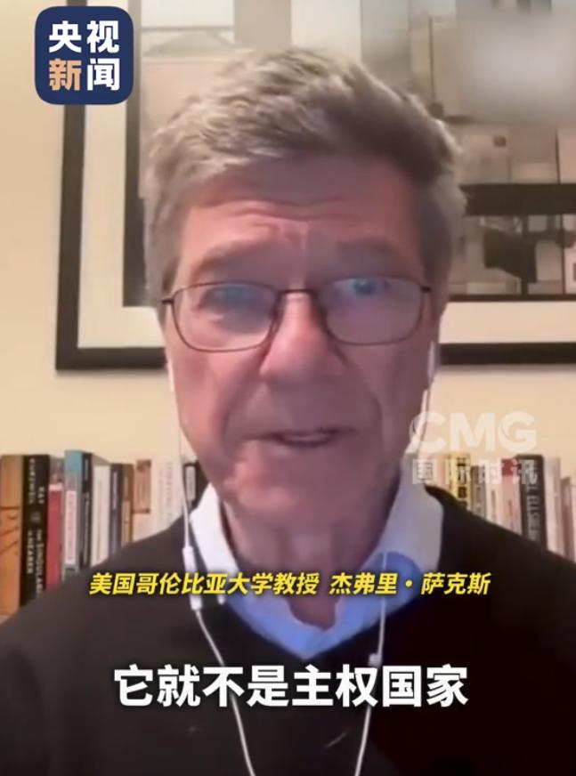 白宫彻底慌了！美国自家顶级大佬突然倒戈，一番惊天直言炸穿霸权谎言，全球舆论瞬间沸