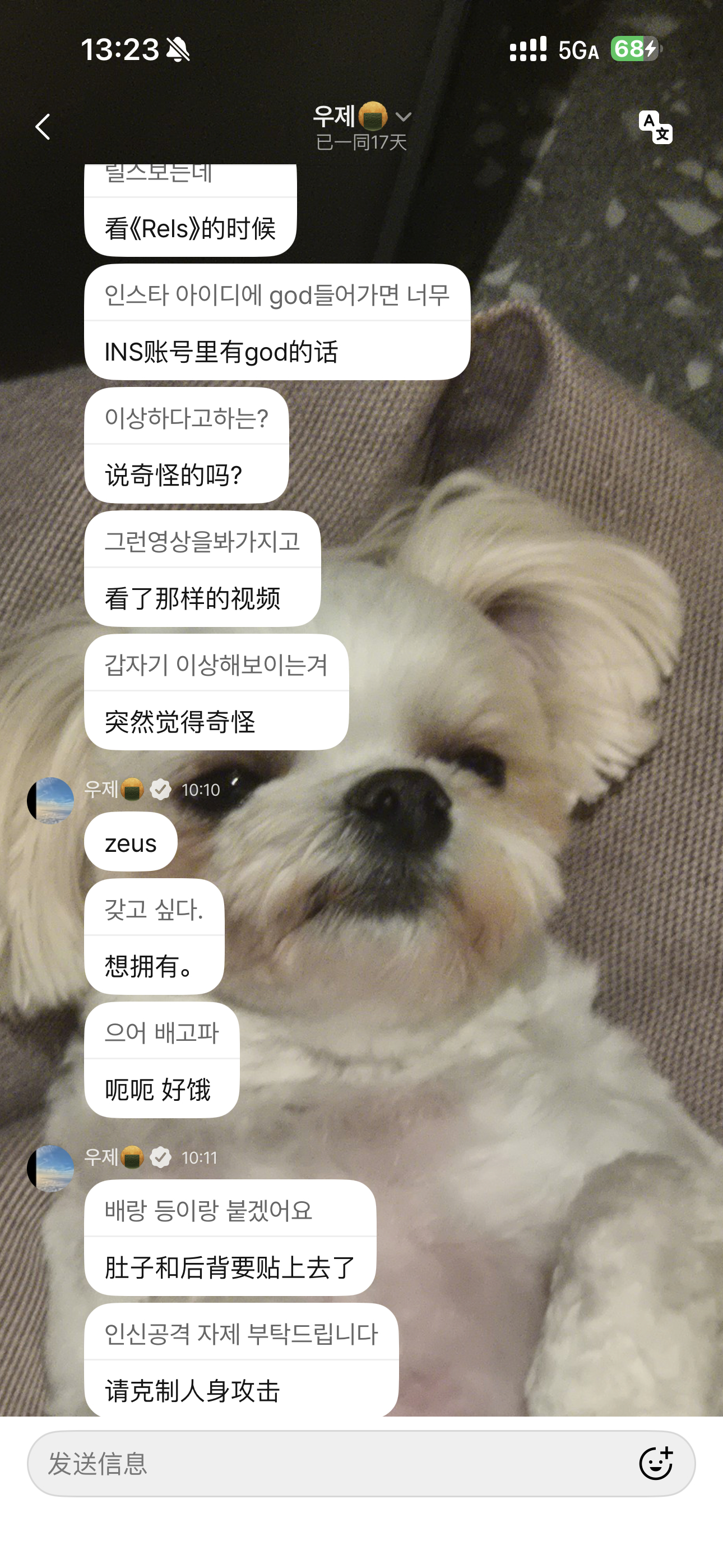 这个改ID的原因显得你更萌了你智豆不!热演I'm not cute anymor