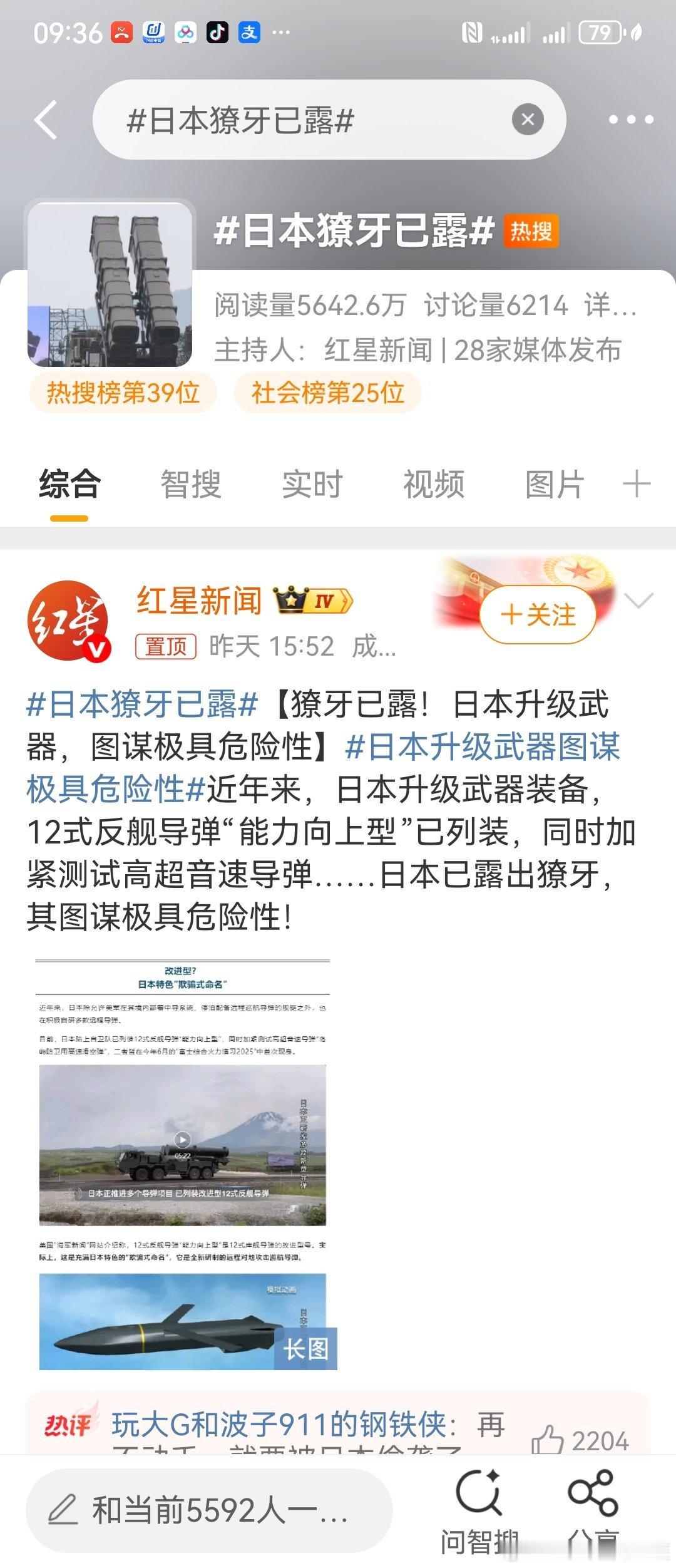 没事，日系车还让卖，问题不大，反正我不买 