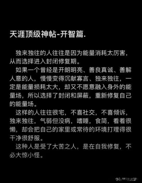 附子理中，妙用无穷[赞]原创 王彦权 #论道岐黄#导读：这是一位长年工作在乡村卫