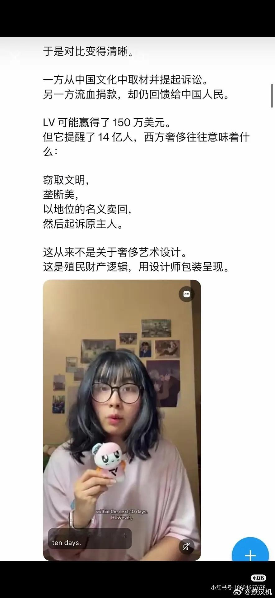 LV盗用中国古代吉祥纹反手告中国企业的事情，在外网也发酵了。 LV背后空无一人，
