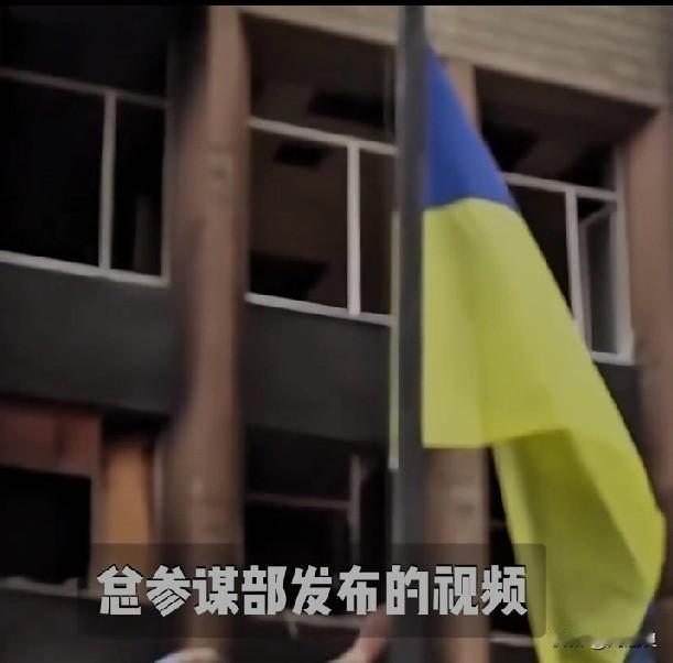 乌克兰11月11日总参谋部的视频显示:乌克兰425突击团在无人机的配合下，与俄军