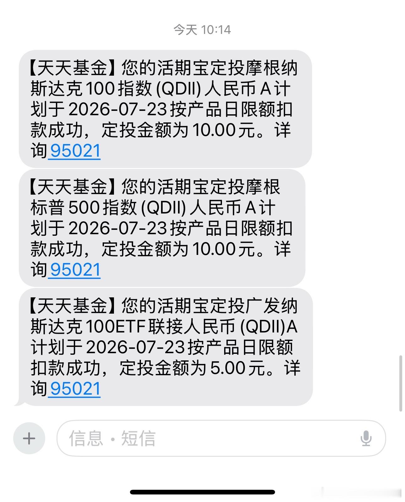 这个5块钱是何意味。。。。 