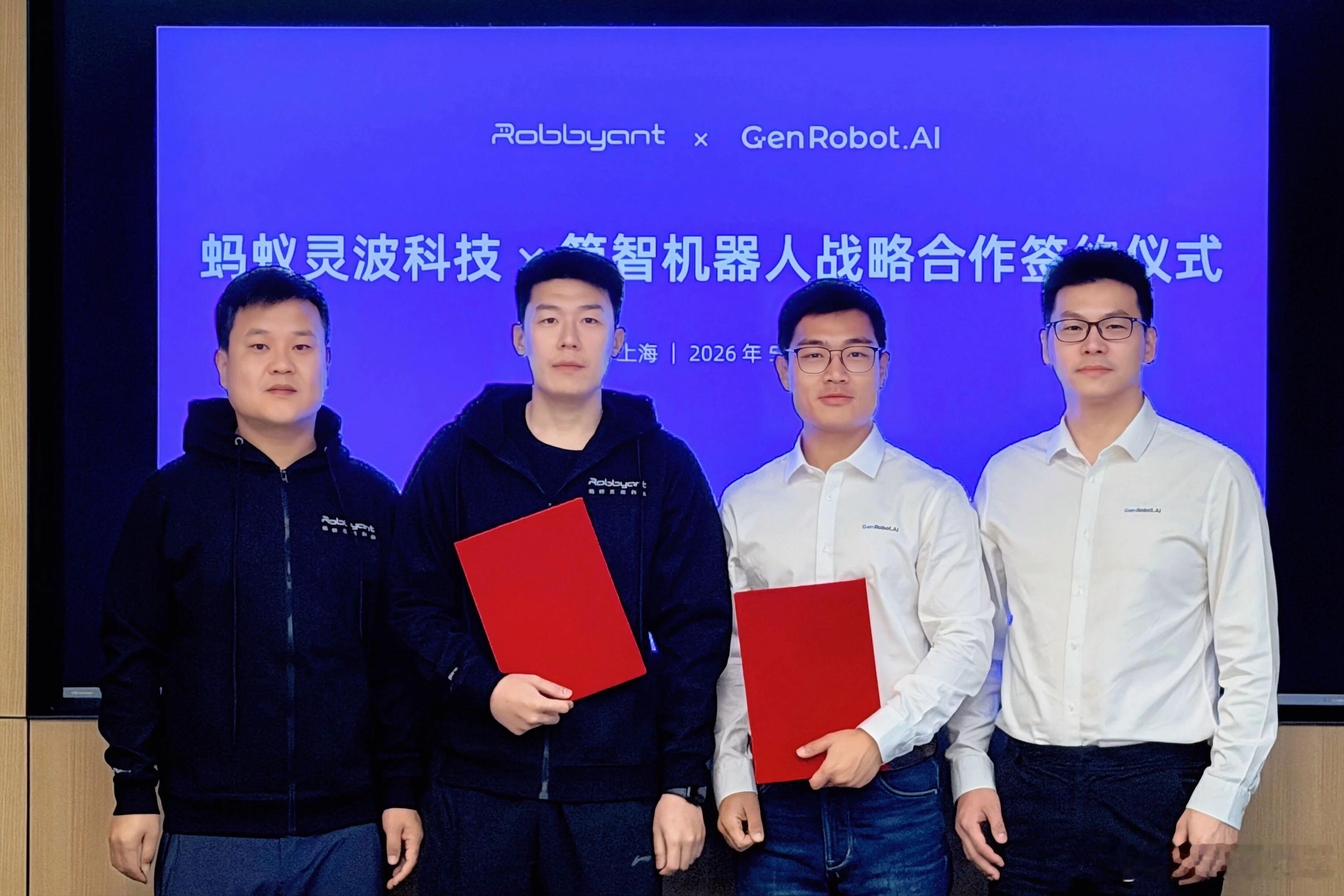 近日，简智新创和蚂蚁灵波达成深度战略合作，本次合作也是行业首个聚焦在人类原生数据