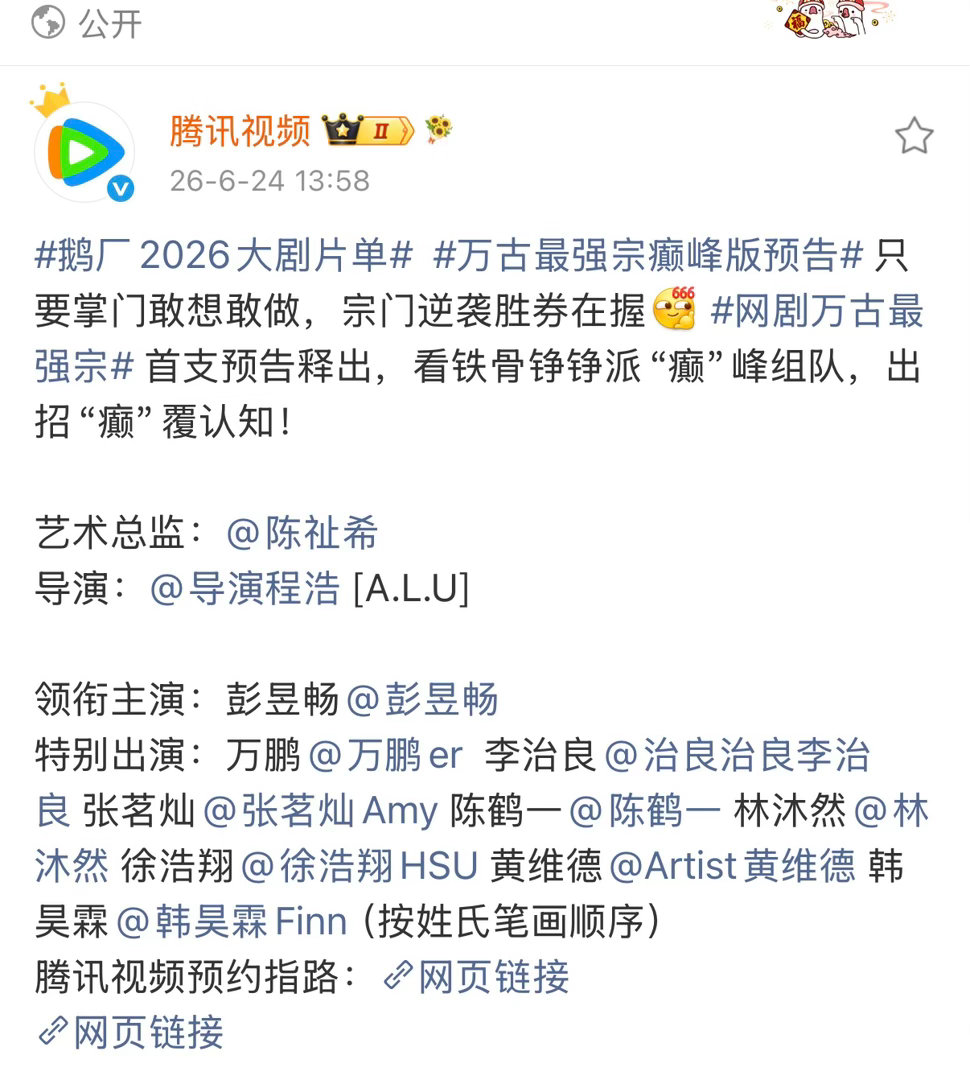 单人一行的领衔主演出现了，我将一直盯着这个胡说八道的旺仔直到永远 