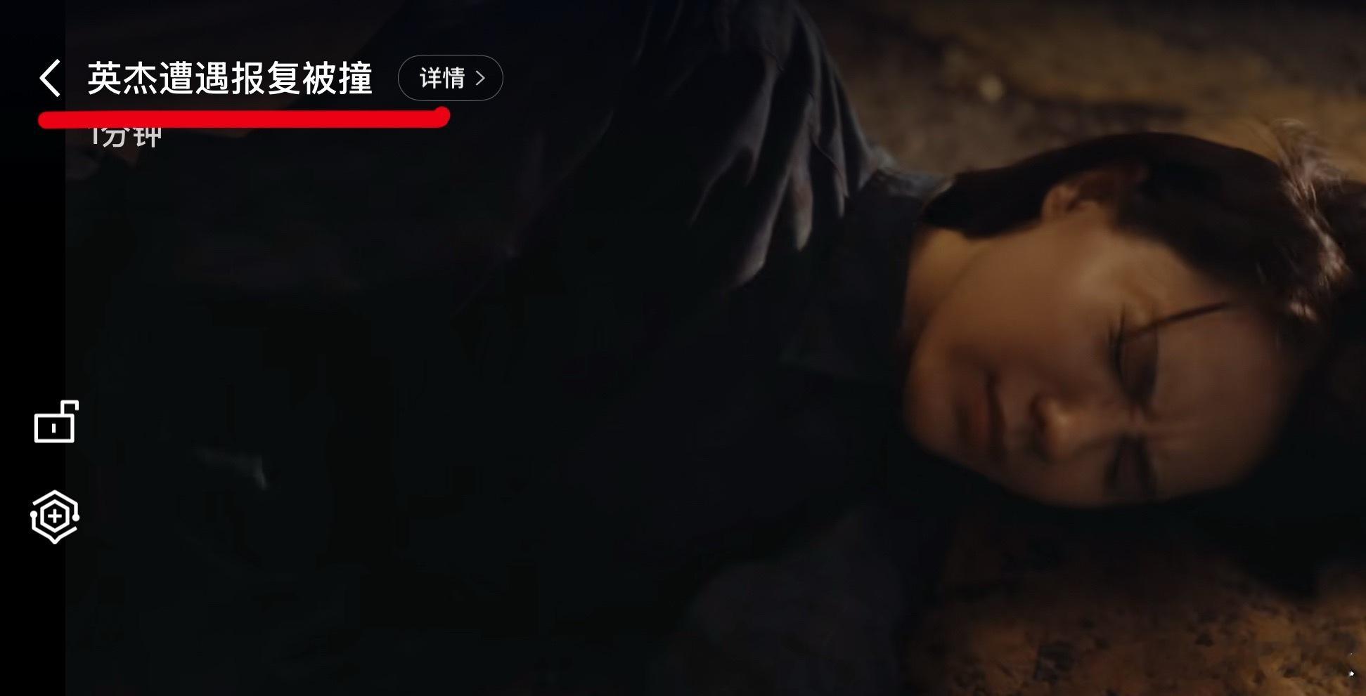 重器 夏英杰不会明天就下线吧……我还没做好心理准备