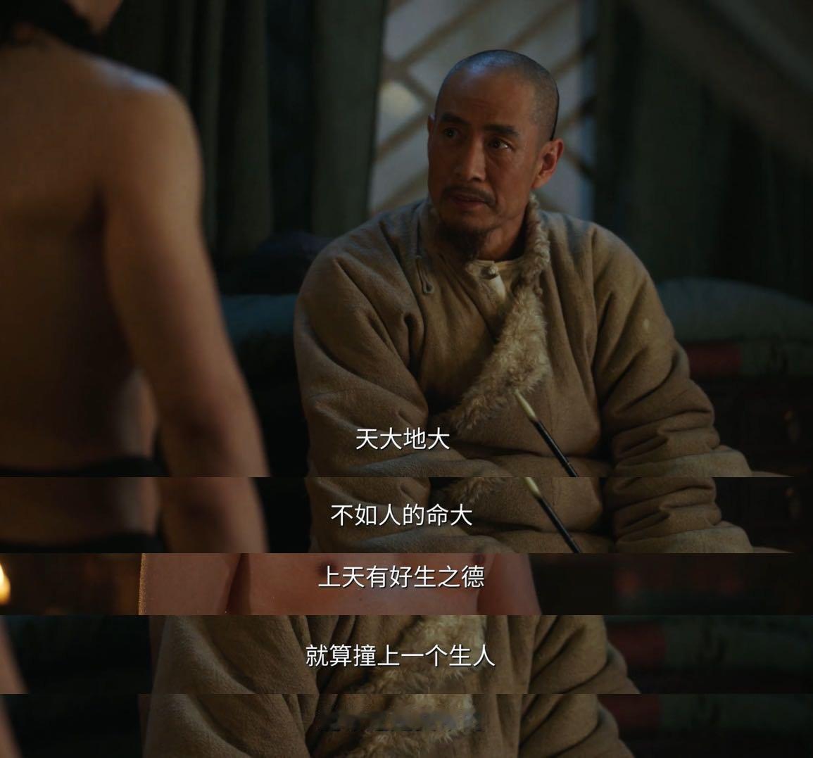 成泰燊新剧变陈晓迷叔常四爷和古平原这忘年交看得人真痛快。成泰燊陈晓一身正气完美适