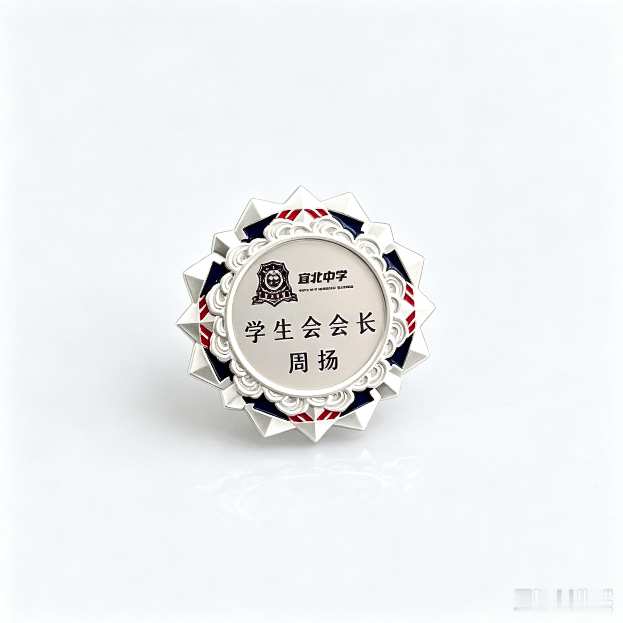 🥭能不能出个这种周边，🥭不出sgz出一下行不行想要周扬学长在我生活中留下些什