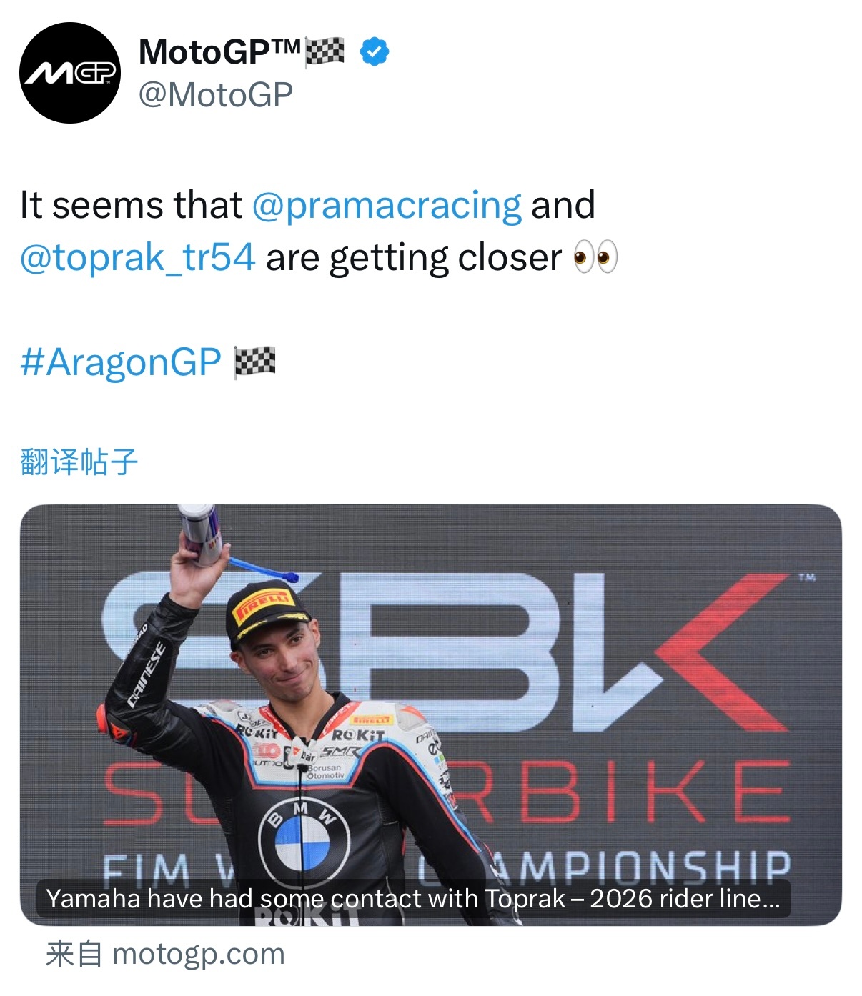 Pramac车队总监Gino Borsoi向媒体确认，雅马哈正在与土耳其哥Top