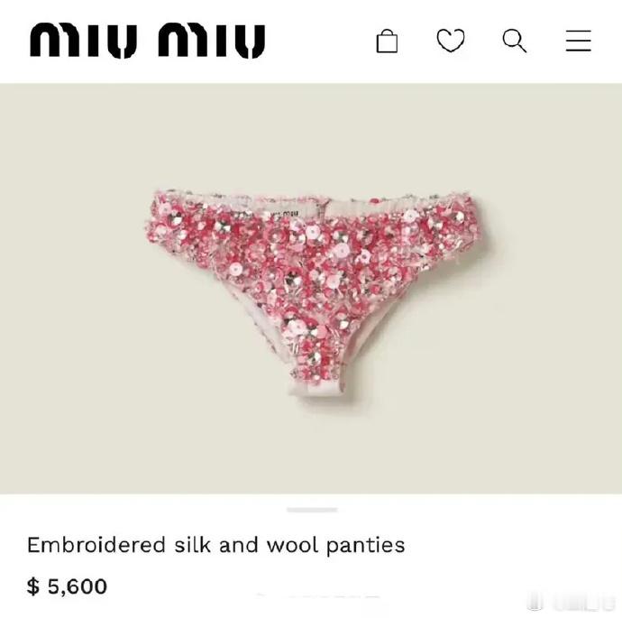 这内裤穿了不会难受吗，还4万多rmb呢[费解][费解]  
