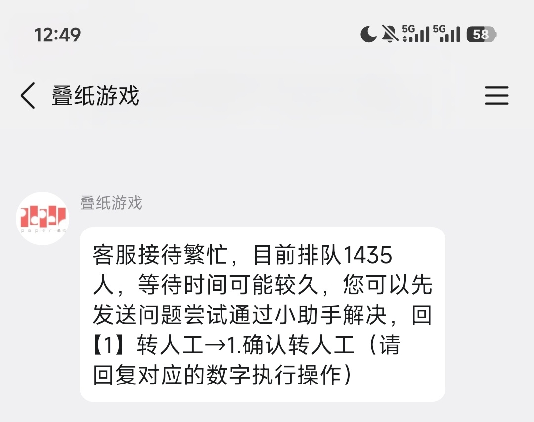 分享图片 
