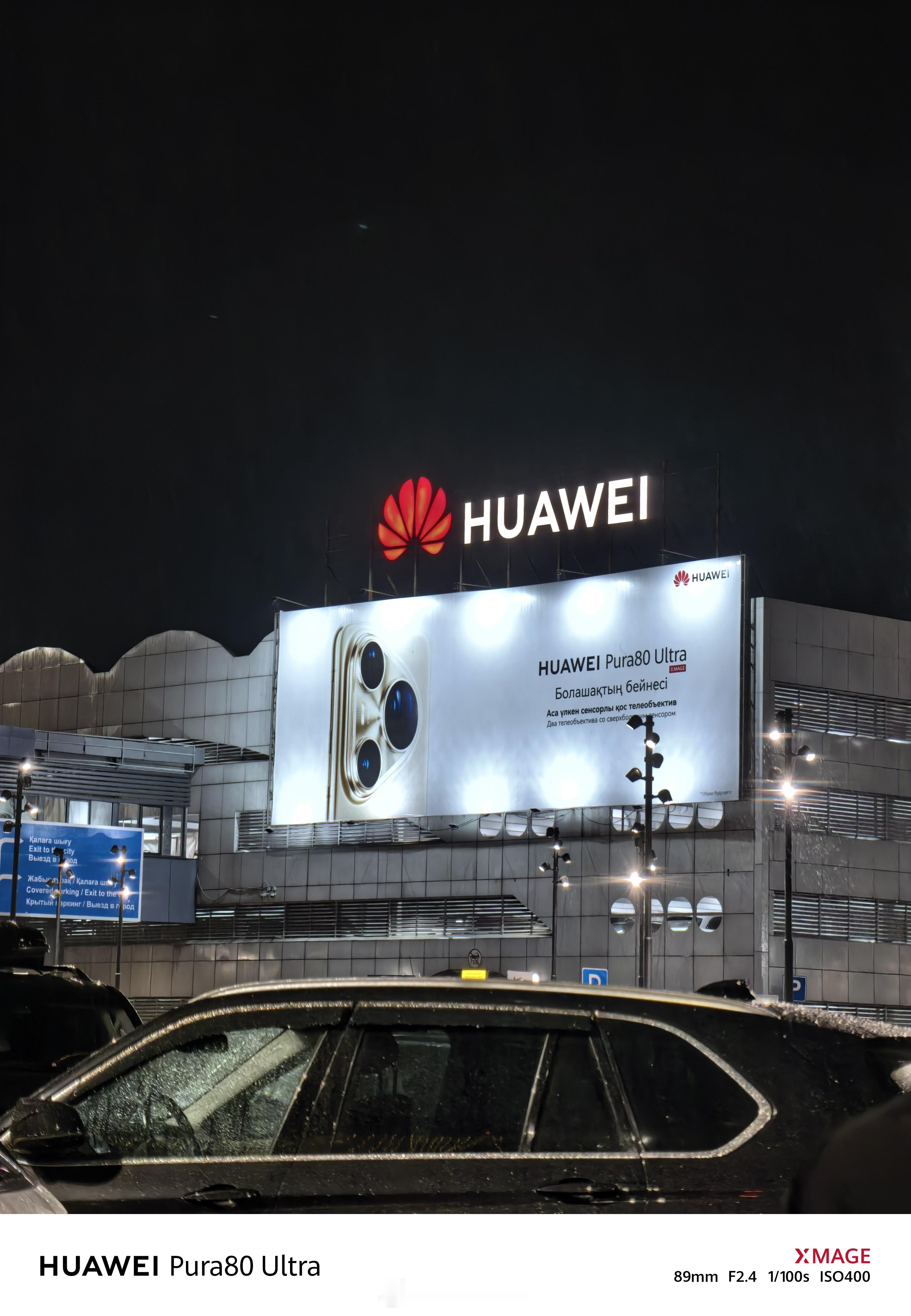 落地啦飞了七小时 准备速速睡觉了晚安友友们 哈萨克斯坦·阿拉木图国际机场