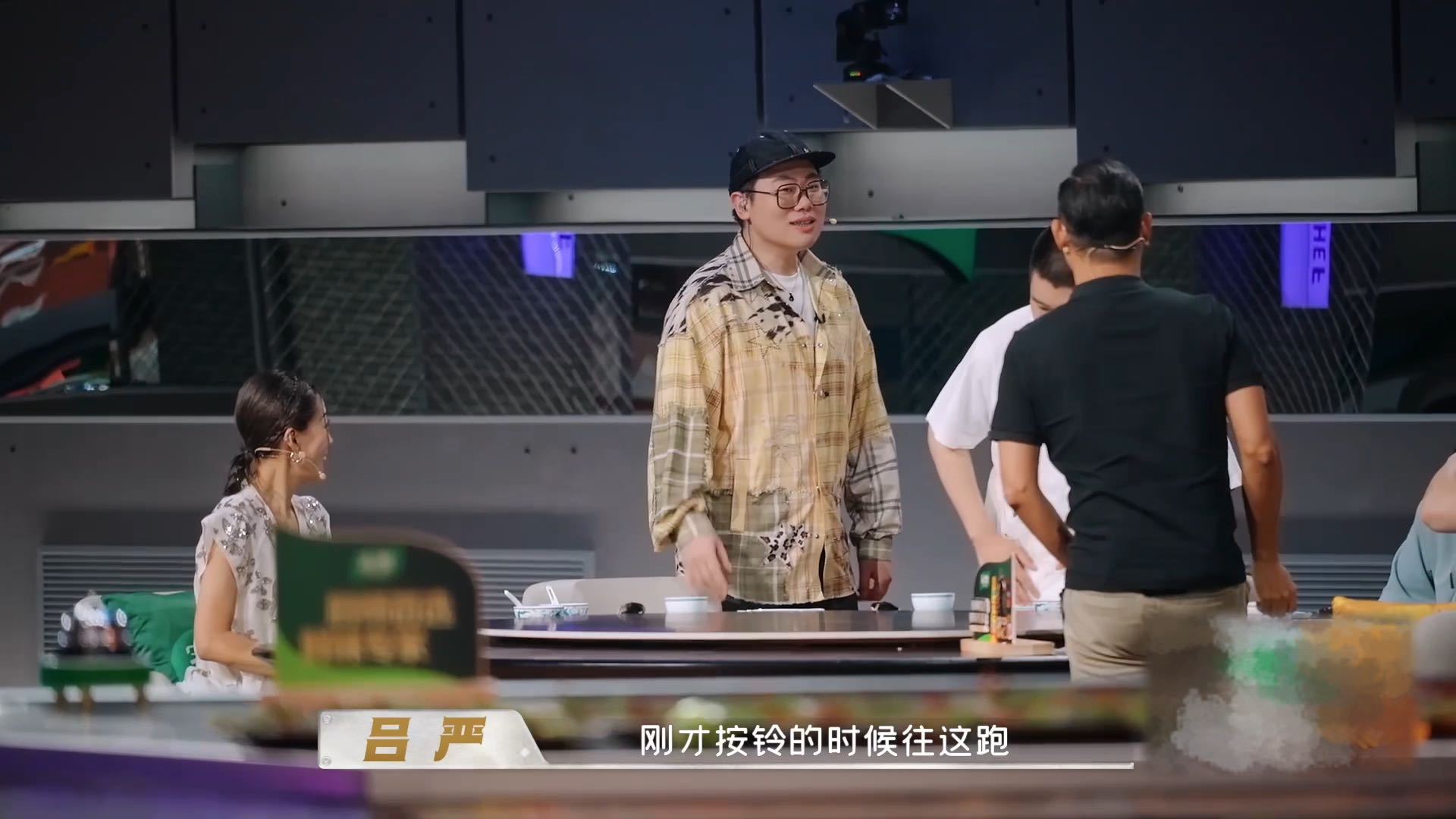 吕严听见出餐跑得比狗还快天才厨人 简单提示音为什么能催生综艺名场面？ 