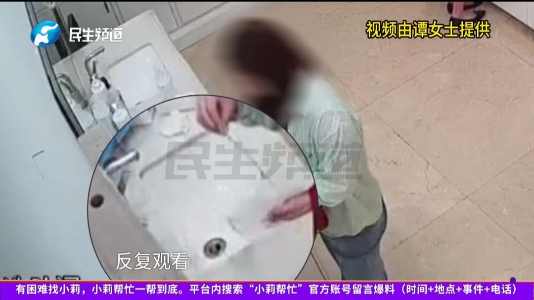 这是谁的责任？河南郑州，谭女士去美容院护肤，洗脸时不小心把23.7克、总价319