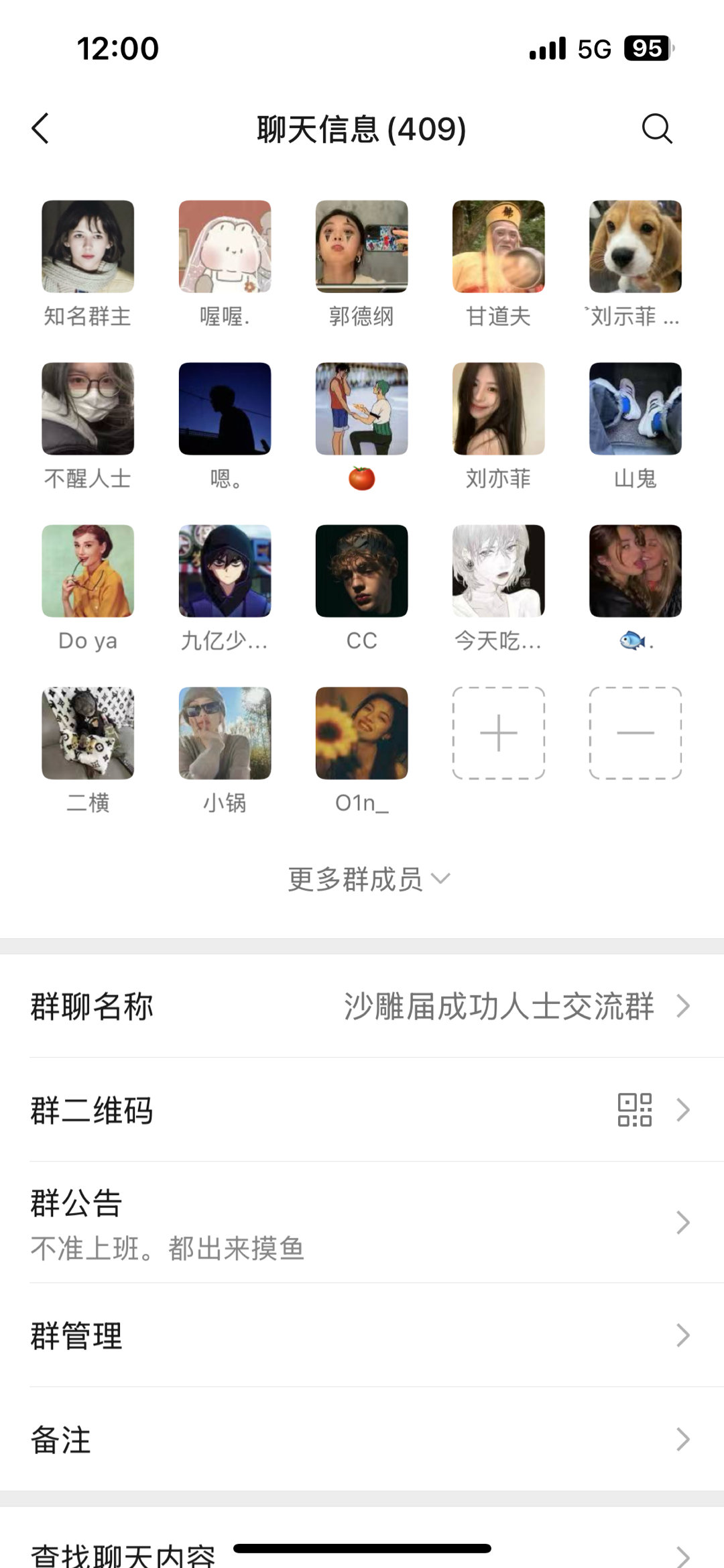 想加表情包群的速速🙋‍♀️ ​​​