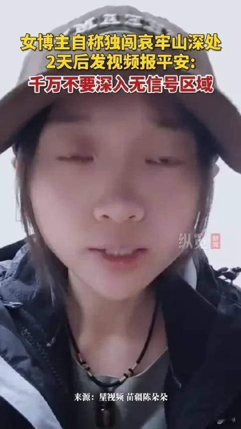 苗疆陈朵朵道歉。真道歉假道歉就不提了，最重要的是，依法该怎么罚款罚款，该怎么处置
