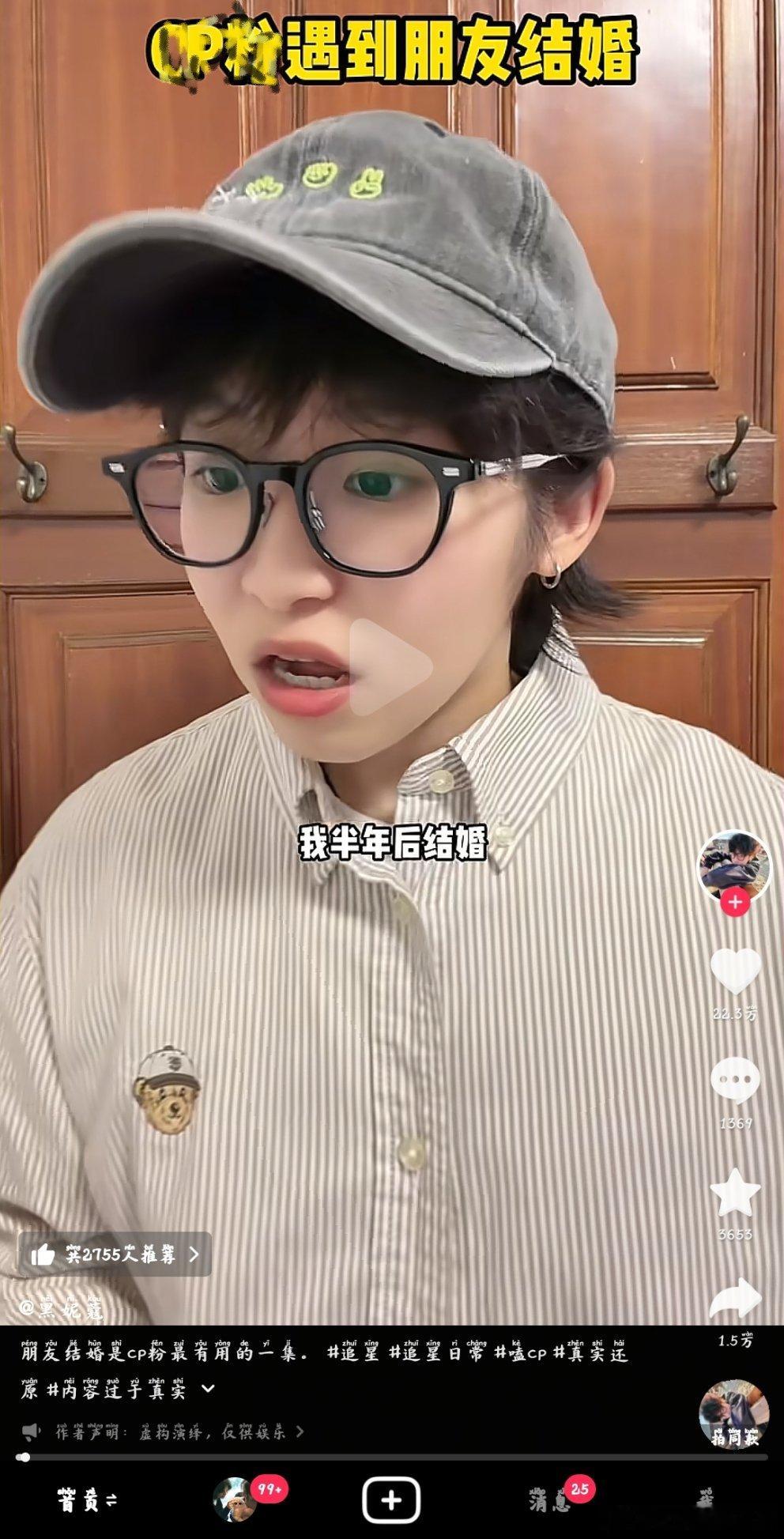 手机上阵的路过