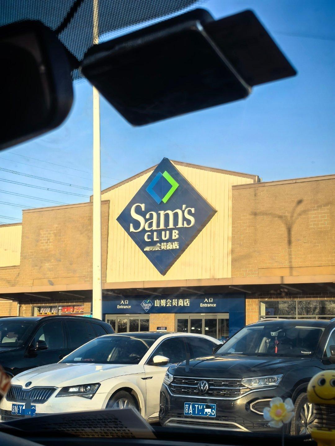 山姆有三宝​麻薯、烧鸡、车厘子    [笑哈哈]复购++++  ​​​