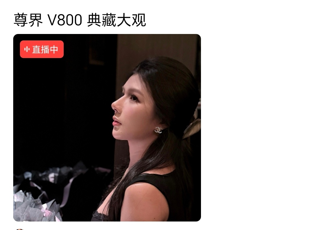 典藏大观，整容脸？ 