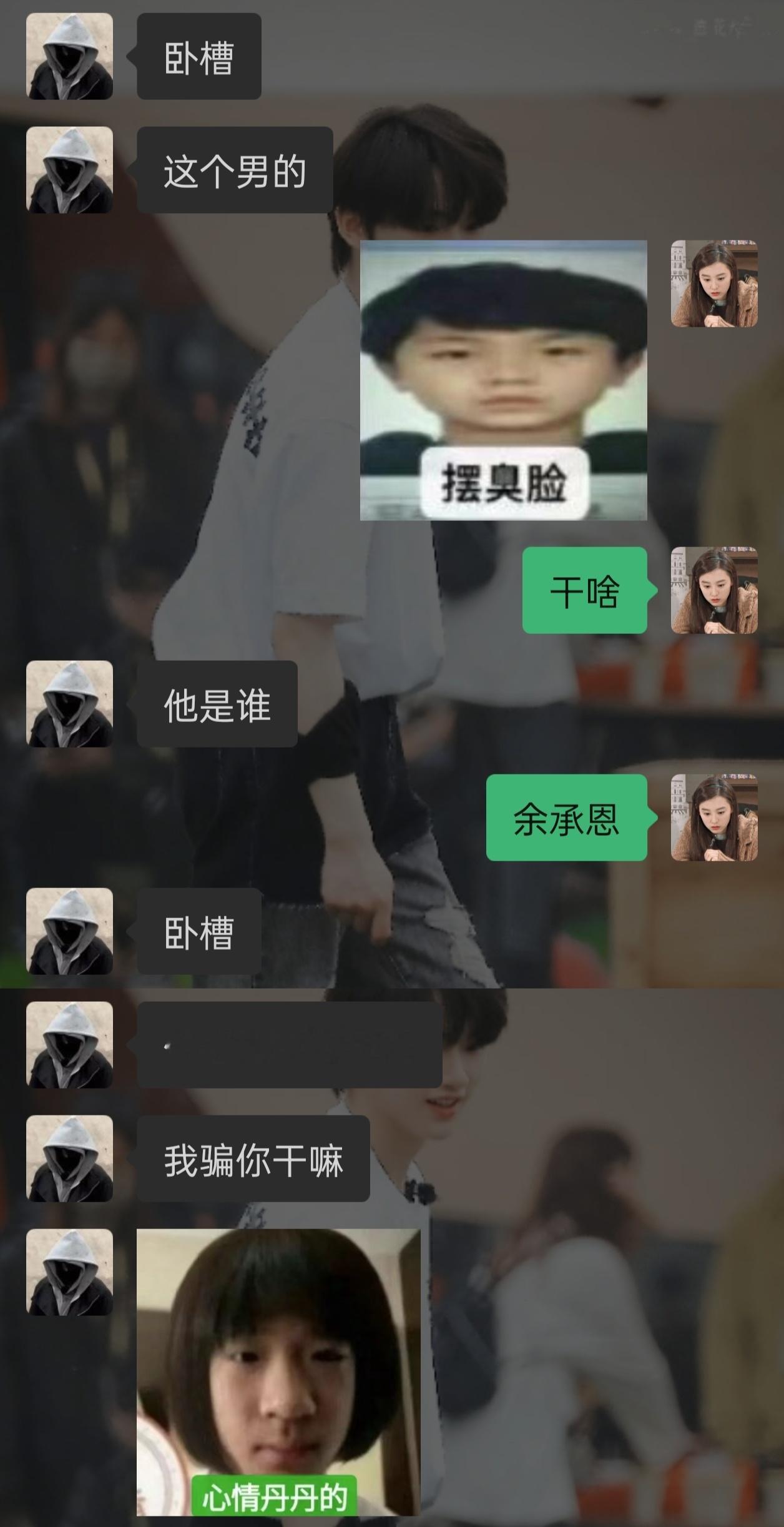 。配吗