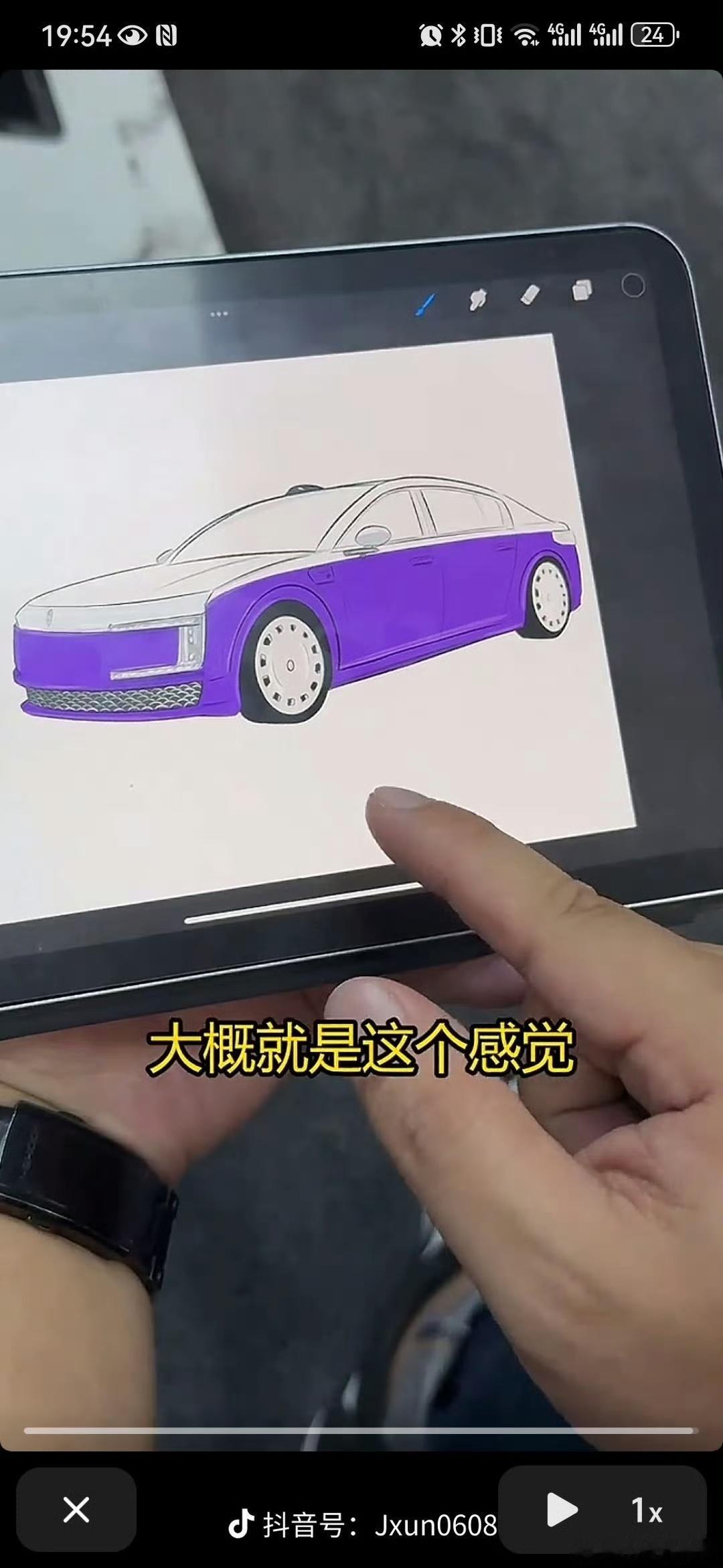 这个确实还原出了尊界 S800 差不多 80% 的观感吧，有一些细节不太对，但整