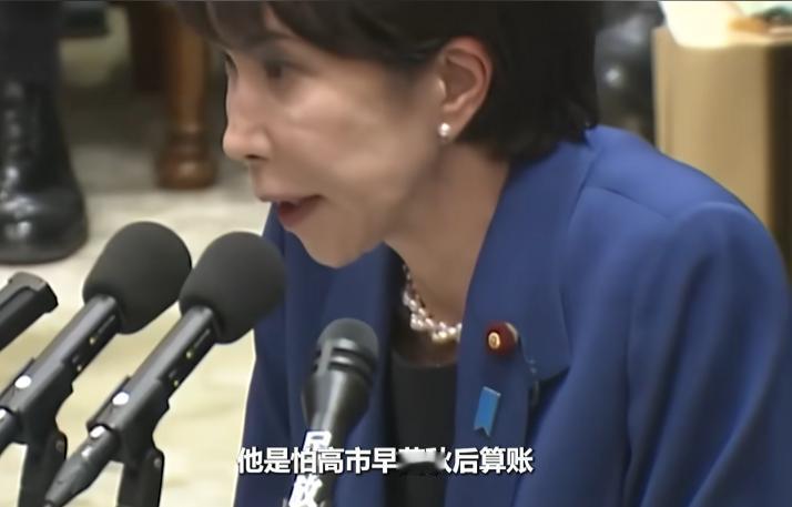 日本这次访华，最精彩的不是谈了什么，而是有人还没等到关键会谈，就先跑回国了。
 