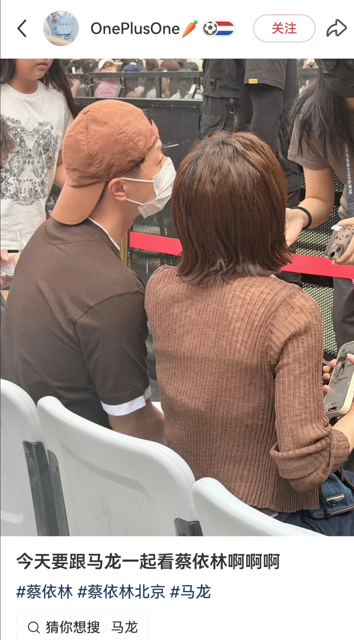 马龙追星蔡依林世界冠军的追星KPI达成！蔡依林演唱会现场捕获一只乖乖听歌的马龙 