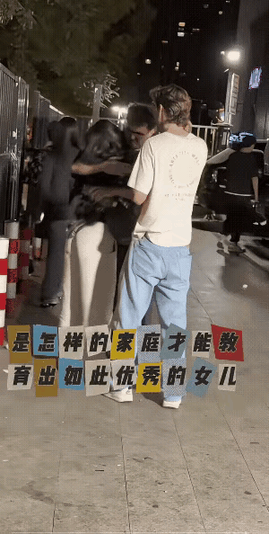 谁家的女儿，该管管了，不然会后悔的