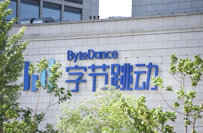 首次超越微信，抖音正在占领国内用户的手机
 
互联网消息显示，抖音在7月份的“单