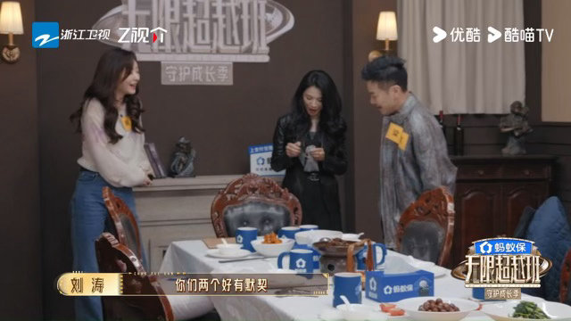 梁汉文熊黛林这段即兴表演无限超越班 没对戏能演成这样，说明两个人都不是“背台词型