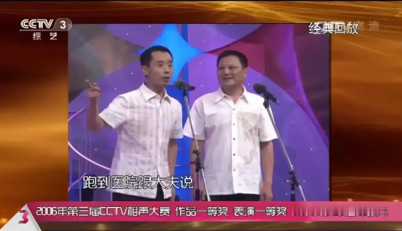 贾承博曾获央视相声大赛表演一等奖、最佳捧哏奖，对他的那段表演印象深刻。🙏